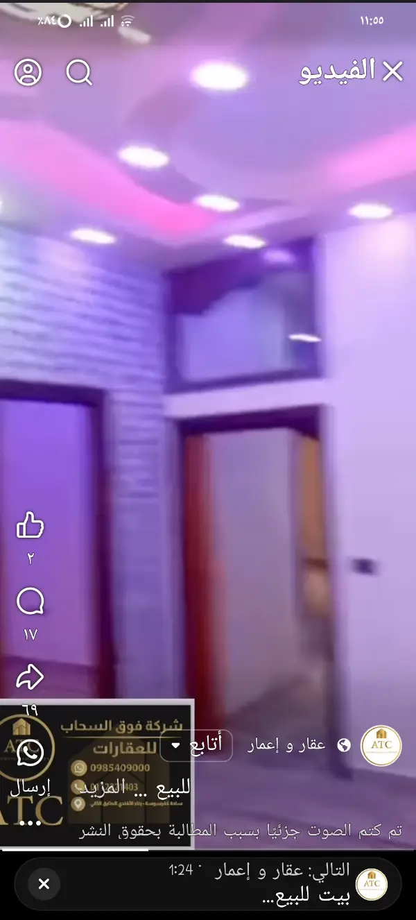 ssss