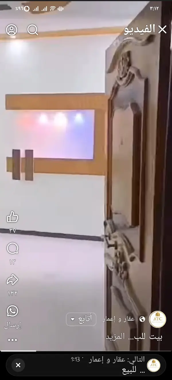 ssss