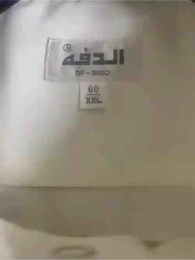 ssss