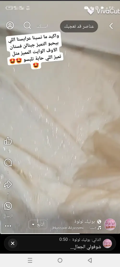 ssss