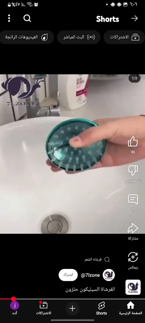 ssss