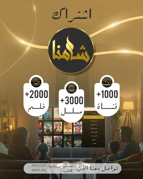 ssss
