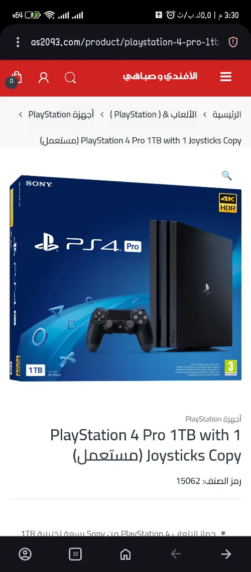 ssss