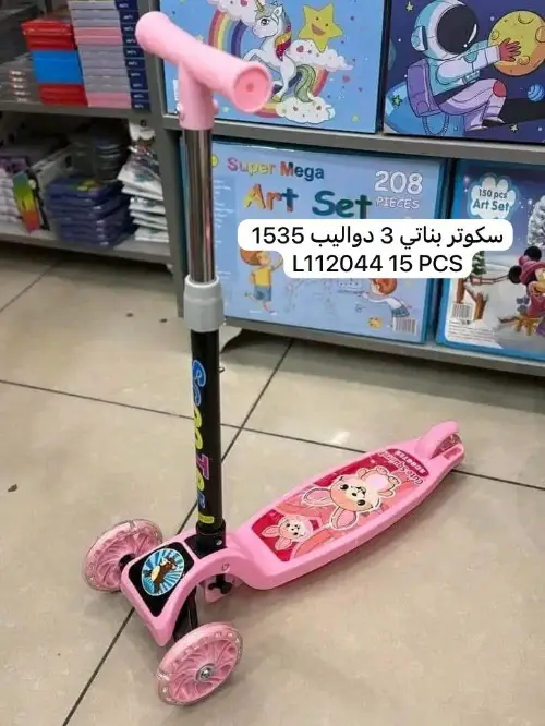 ssss