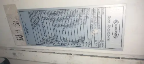 ssss
