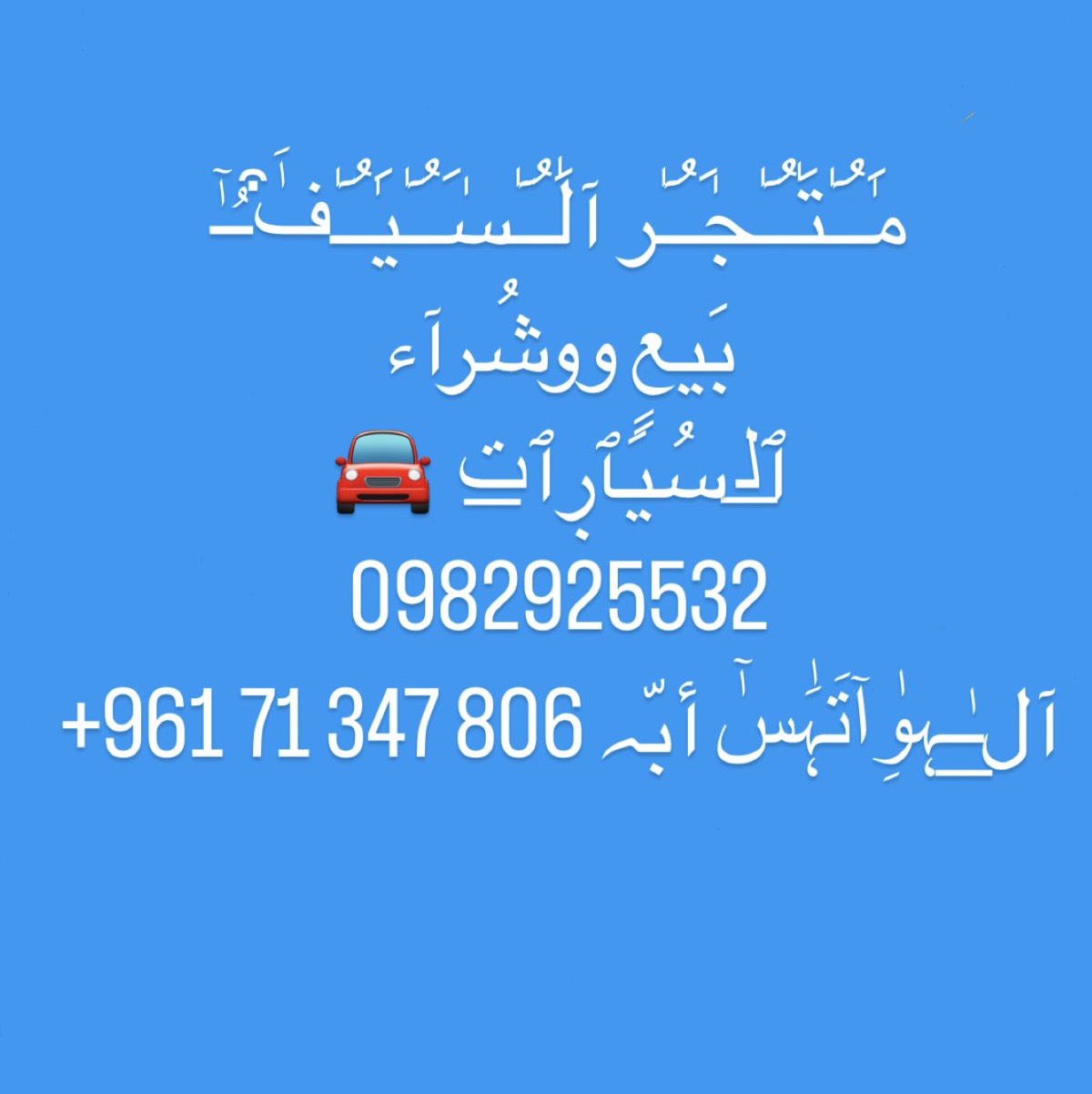 User