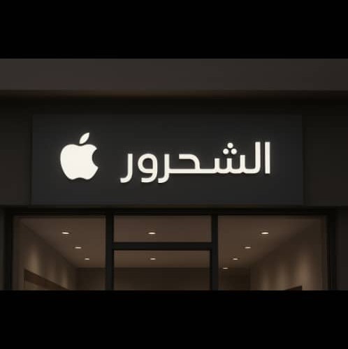 User